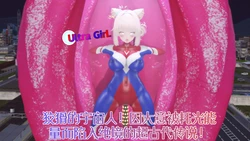 [Naraku] 女奥特曼：狡猾的宇宙人！因大意被耗光能量而陷入绝境的超古代传说！