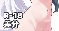 [Deaver] FBKスポーツブラ + ただの裸 (ホロライブ) 作品封面