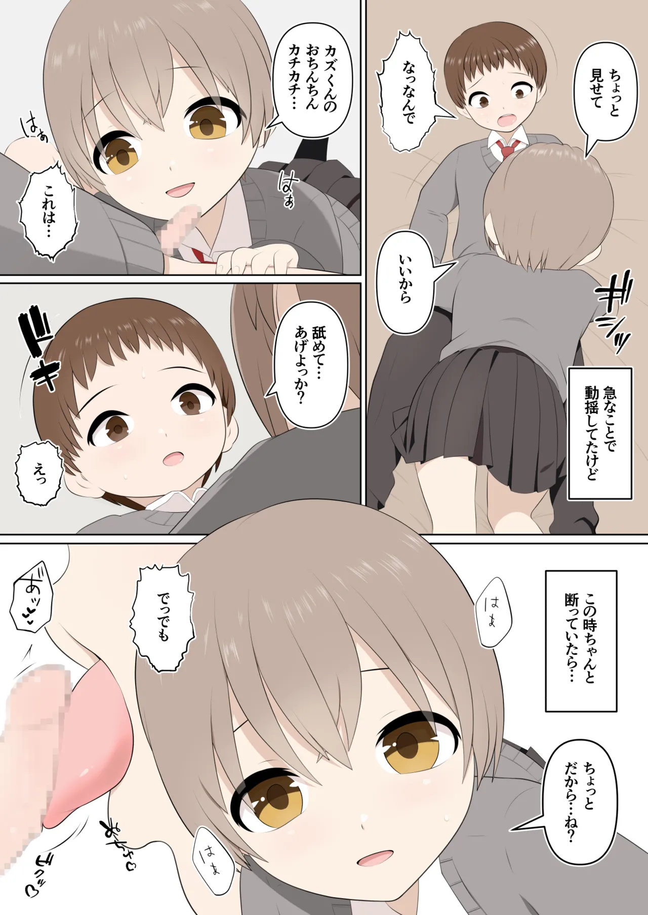 ページ画像