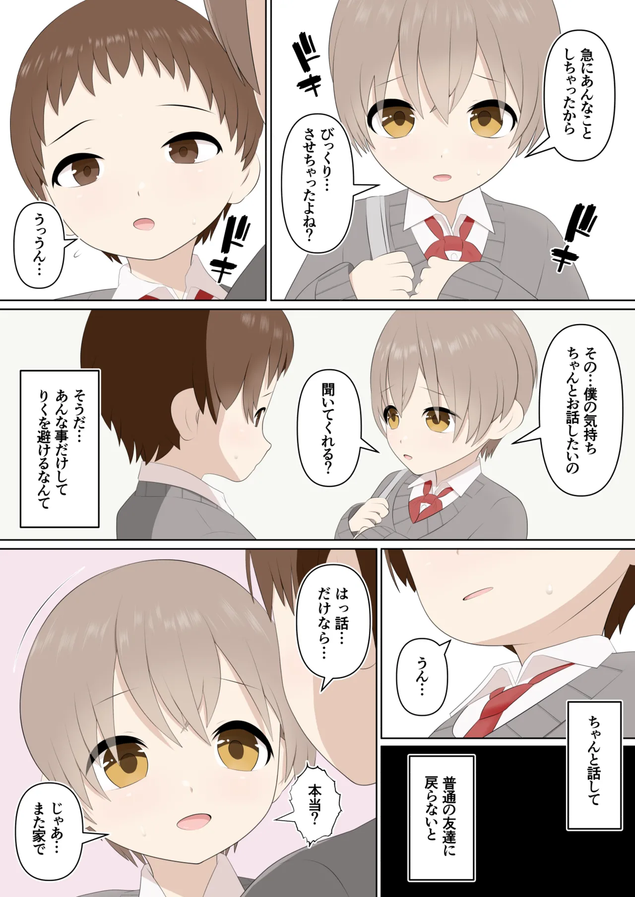 ページ画像