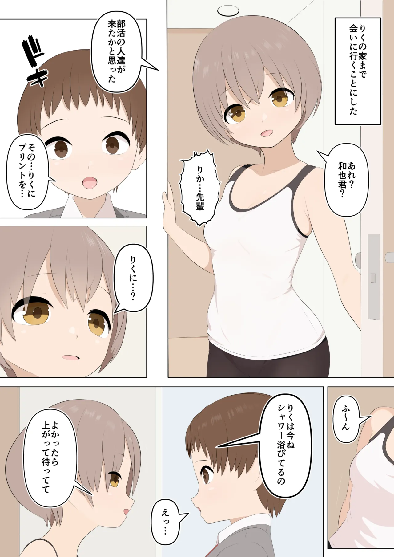 ページ画像