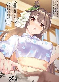 [Poopy] Satono Diamond 25-01-2026 作品封面