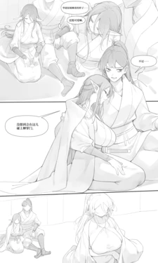 [R-18G][tusyn]Tea House 07(ZH) 作品封面