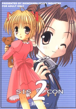 [Shinohara Heavy Industry (Various)] sis-con 2 (Sister Princess) [Digital] 作品封面