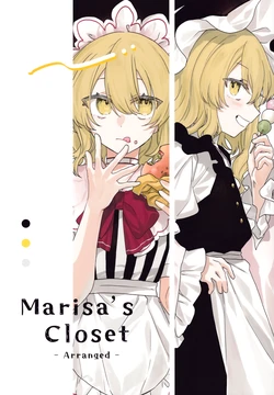 (C106) [Sorairo Kansokujo (Sorara Moyo)] Marisa's Closet (Touhou Project)