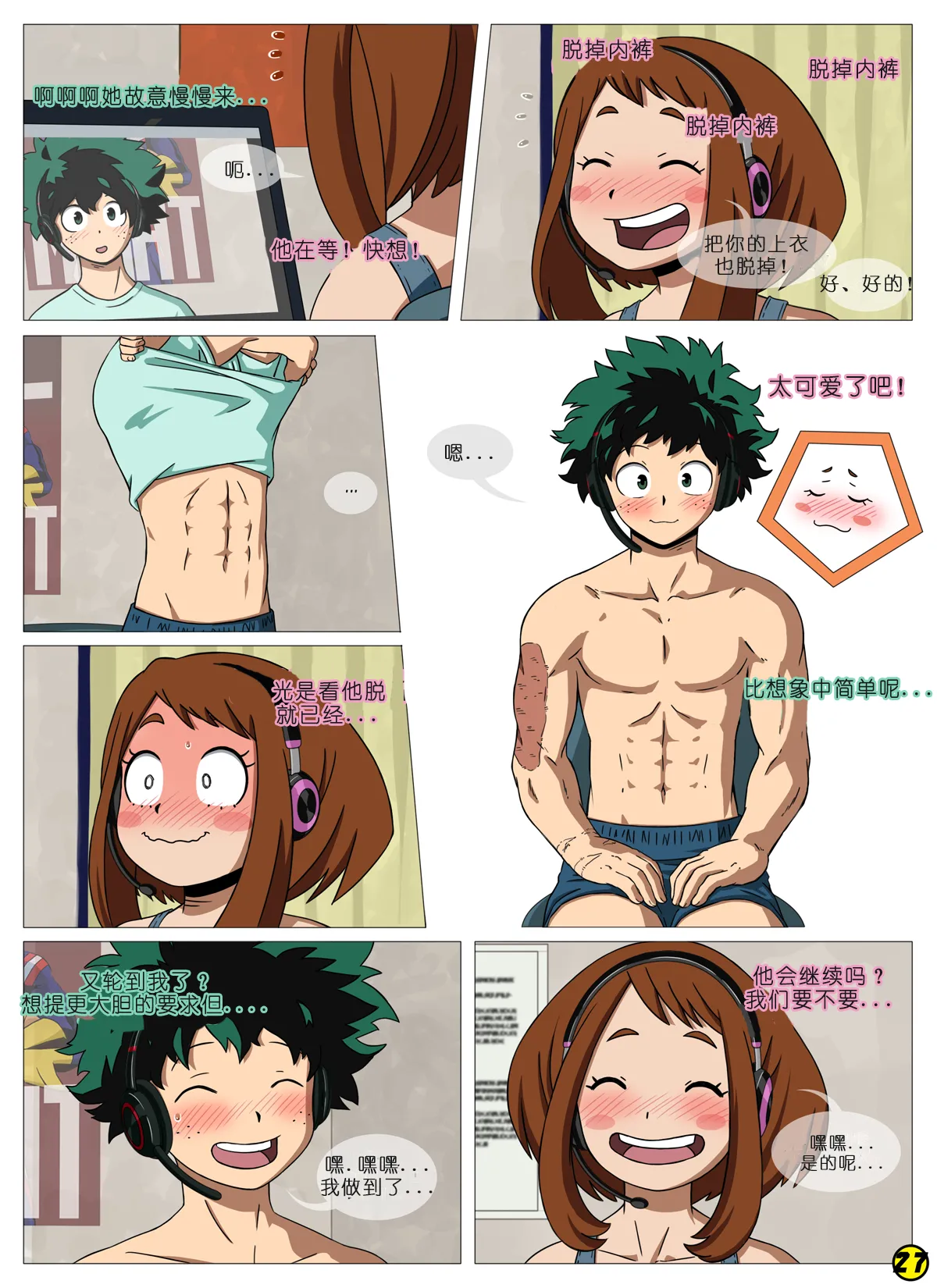 ページ画像