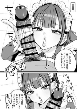 [Pixiv] にゅん太郎 (105184106)