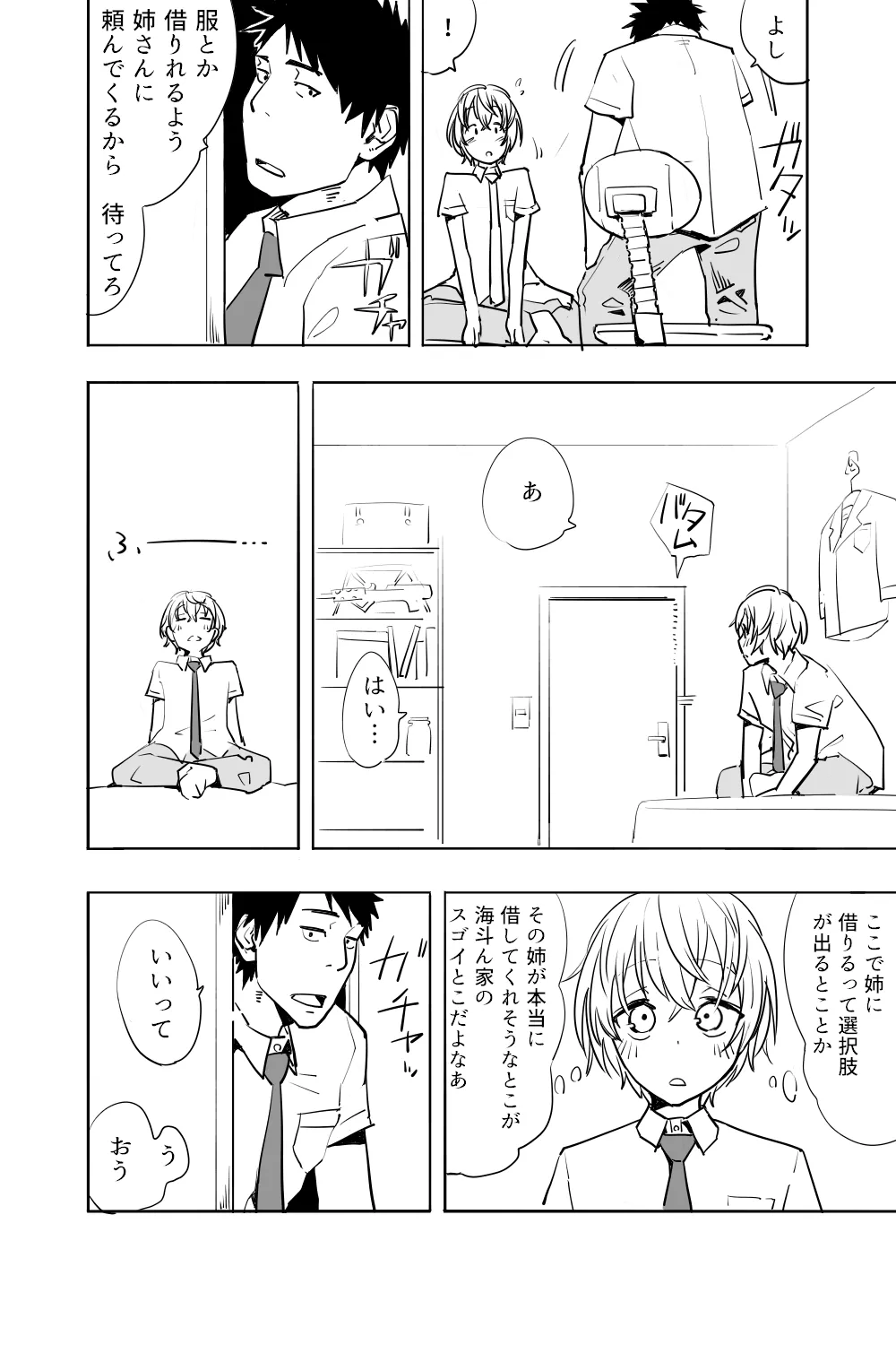 ページ画像