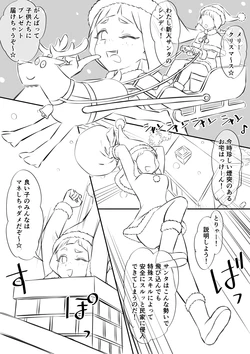 [Fantia] Imasara merikuri manga 作品封面