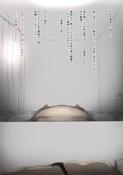 [山蝦蟇] tme マッサージ (にじさんじ) 作品封面