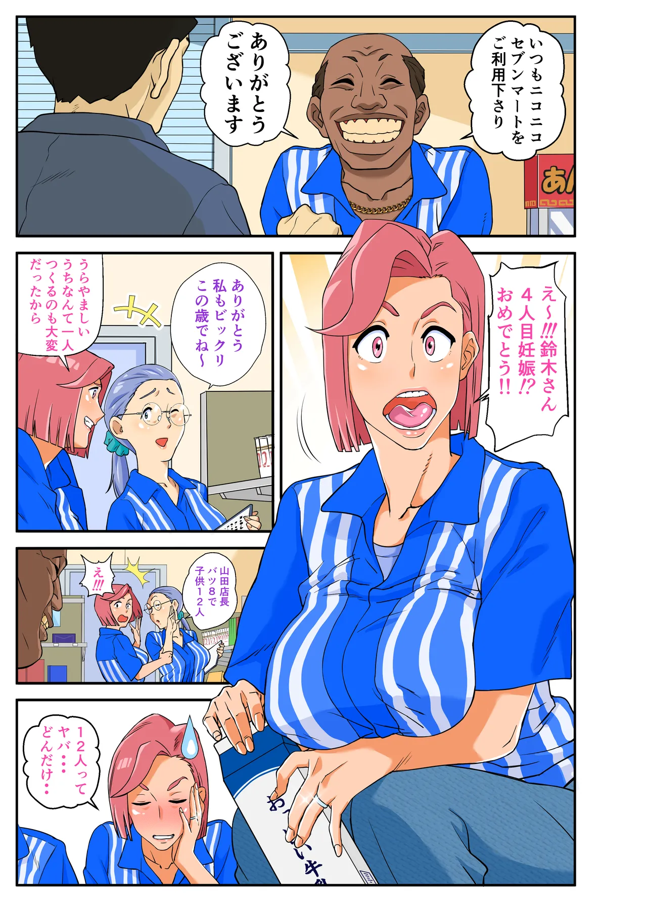 ページ画像