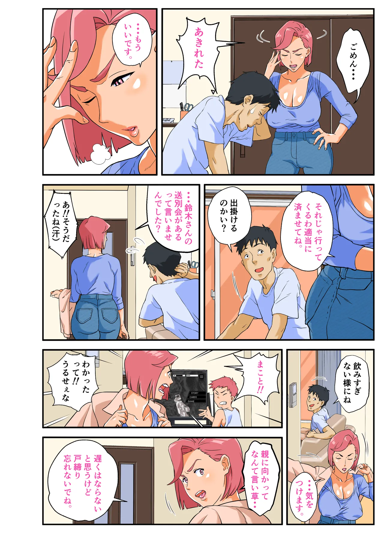 ページ画像