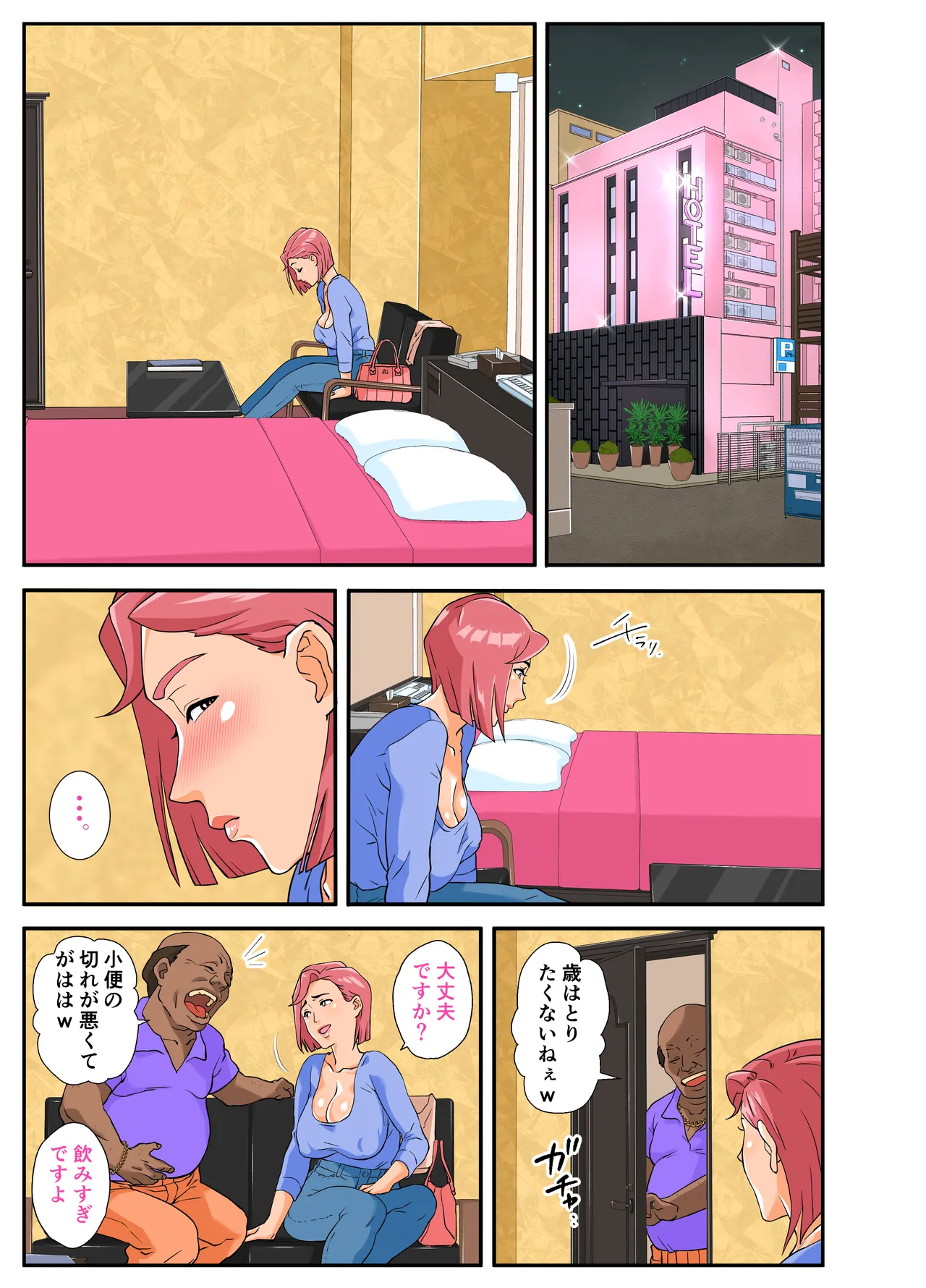 ページ画像