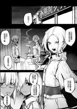 [Jury] Warui Omise de Okane o Haratte Shasei Sasete Morau Hanashi 作品封面