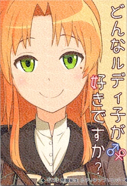 (C107) [3pond (Various)] Donna Rude-ko ga Suki desu ka? (Mushoku Tensei ~Isekai Ittara Honki Dasu~) 作品封面