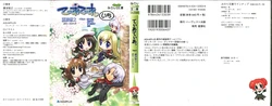 Tiatia Vol.1 ( Tears to Tiara:Garland of the Earth Short Novel)