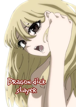 Dragon Dick Slayer (Fairy Tail) 作品封面