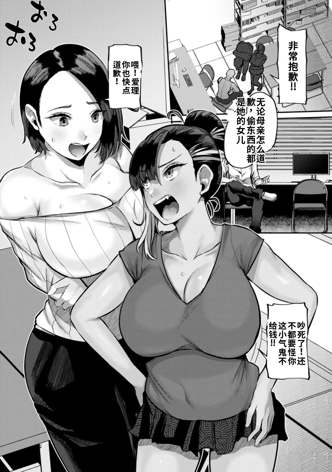 ページ画像