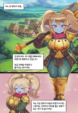 [AI Generated][RBengineer] 뽀삐 시리즈 - 수녀 뽀삐 1-3 作品封面