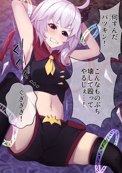 [touhou] furan kara rensa ochi suru shugādōru [SS] 作品封面