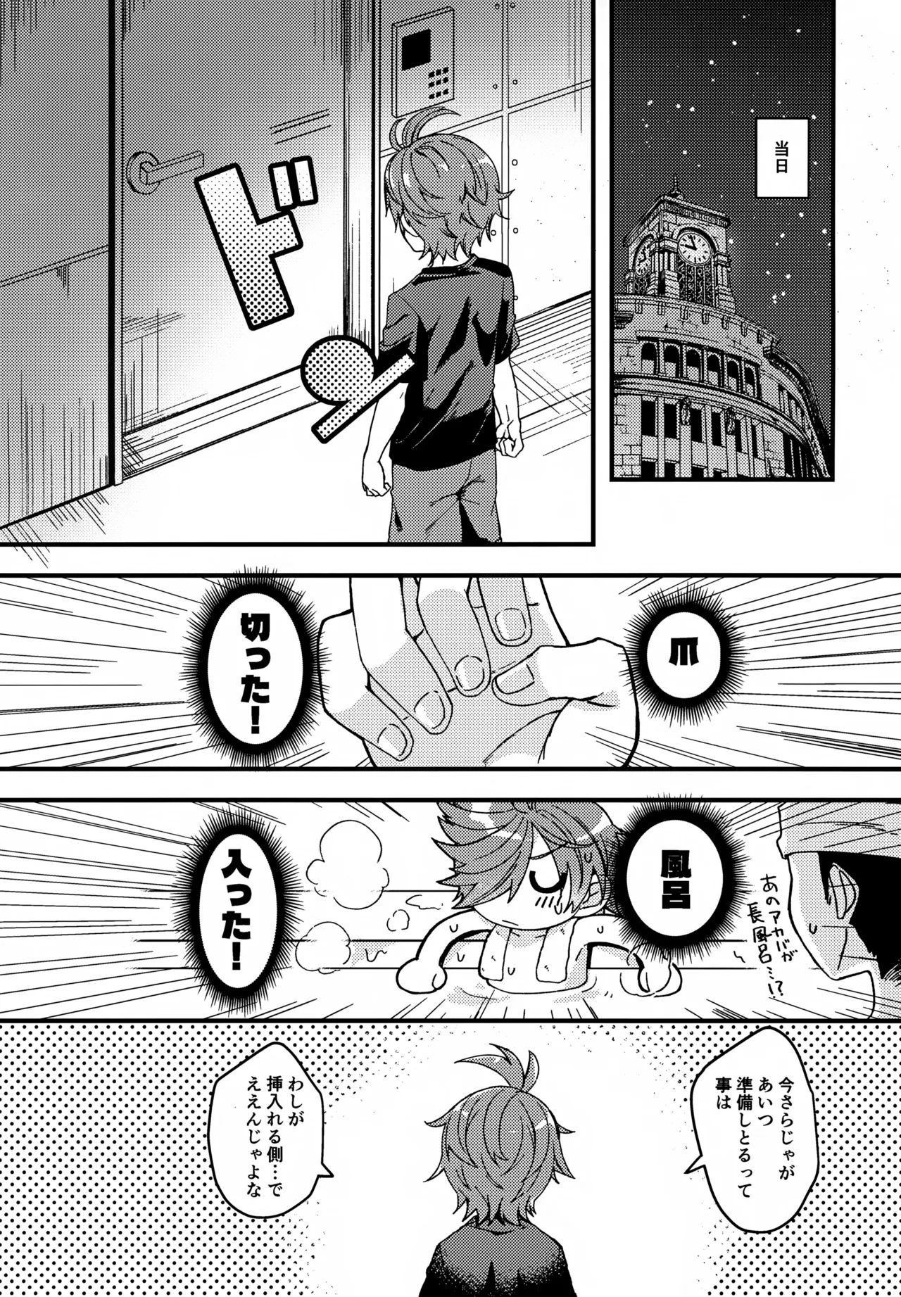 ページ画像