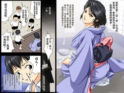 [SAYAプロダクツ] ママすぺっ!3【中文翻译】 作品封面