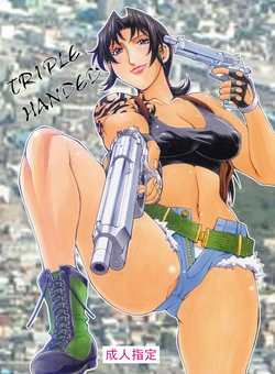 (C80) [Sangatsu no Lion (Don Shigeru)] TRIPLE HANDED (Black Lagoon) [French] (hentailuxe.com) 作品封面