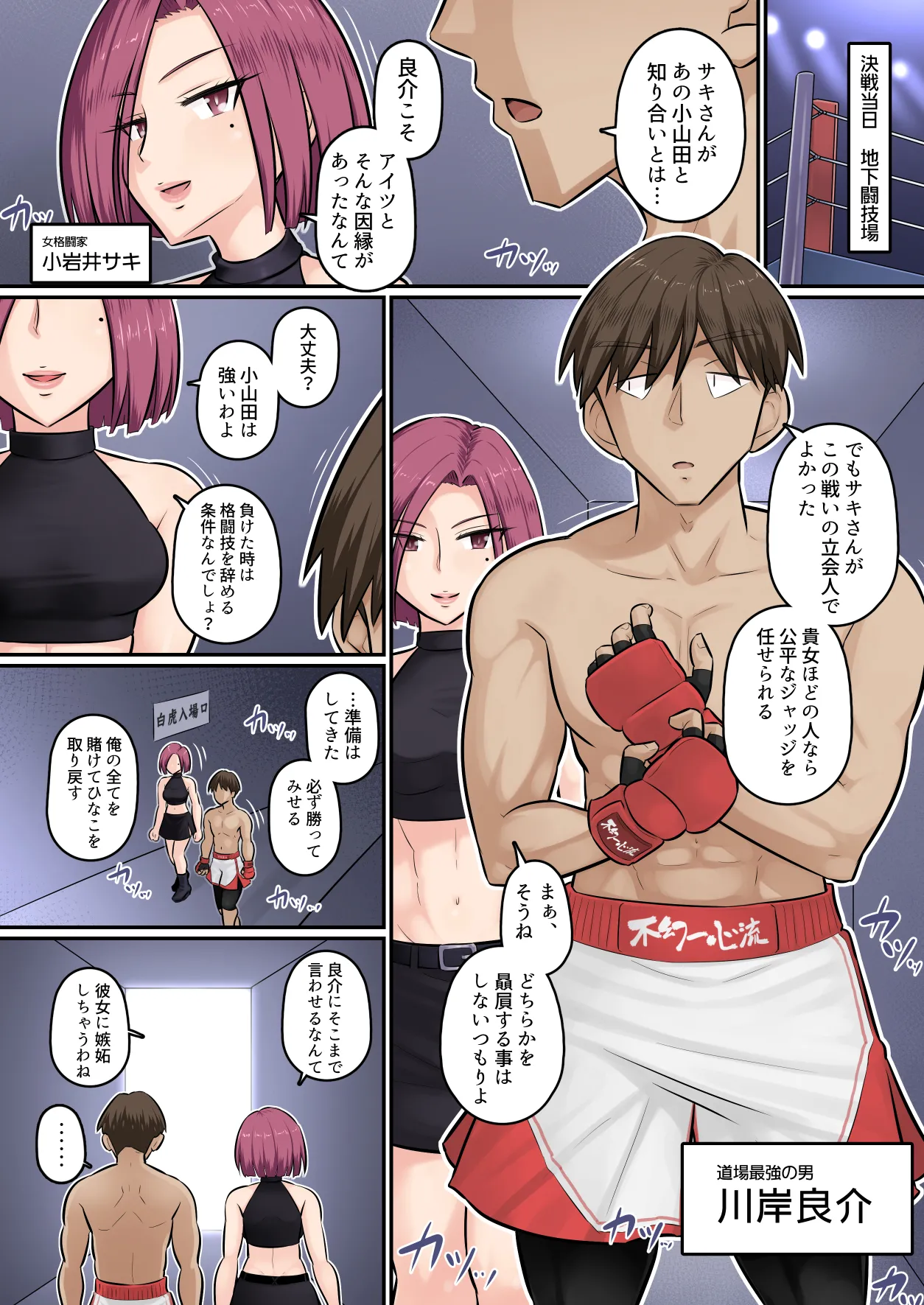 ページ画像