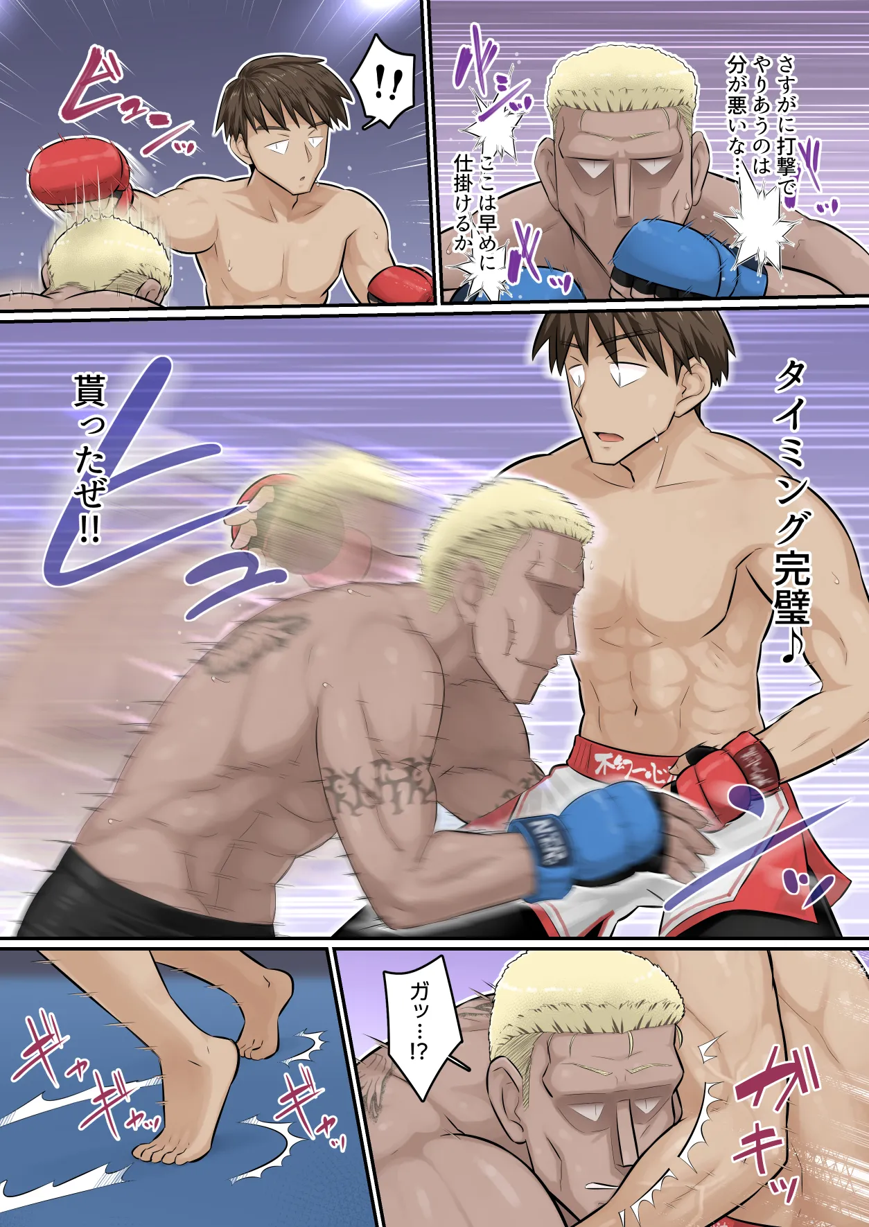 ページ画像