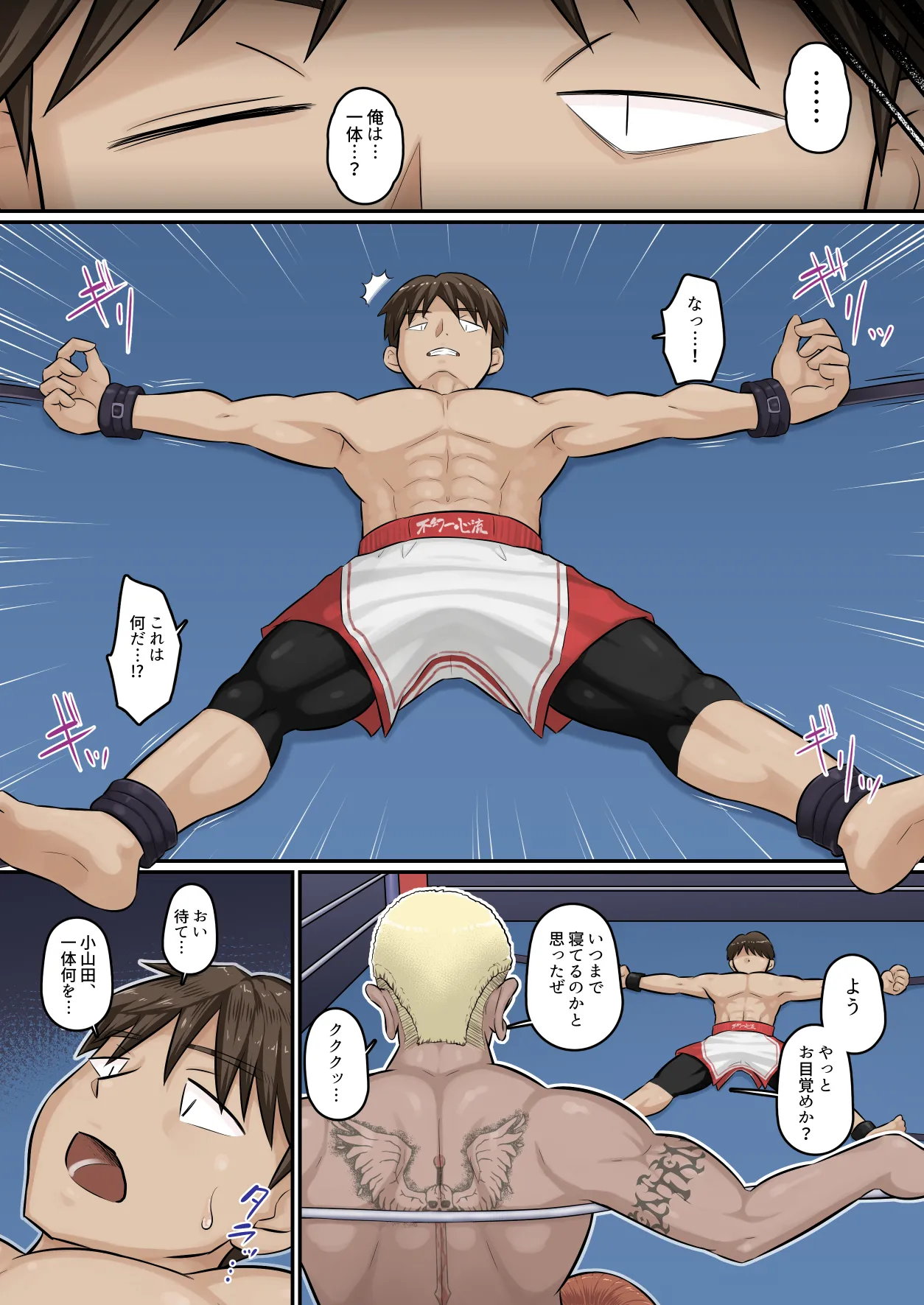 ページ画像