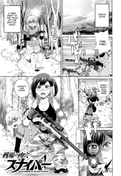 [John K. Pe-ta] Senjou no Nikuana Sniper (Monzetsu Opportunity) [English] [CulturedCommissions]