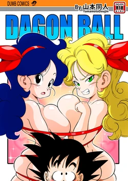 2 x 1 Lunch sin censura y a color 作品封面