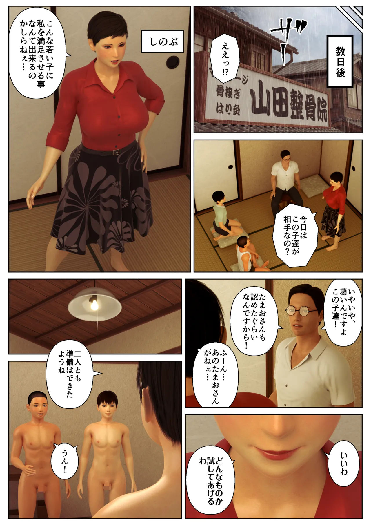 ページ画像