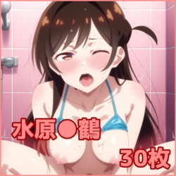 ZACK AI - Mizuhara Chizuru (AI Generated) 作品封面