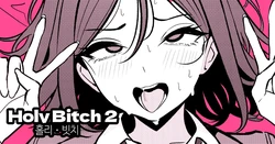 [ツリサス] HOLY BITCH [Korean] 作品封面