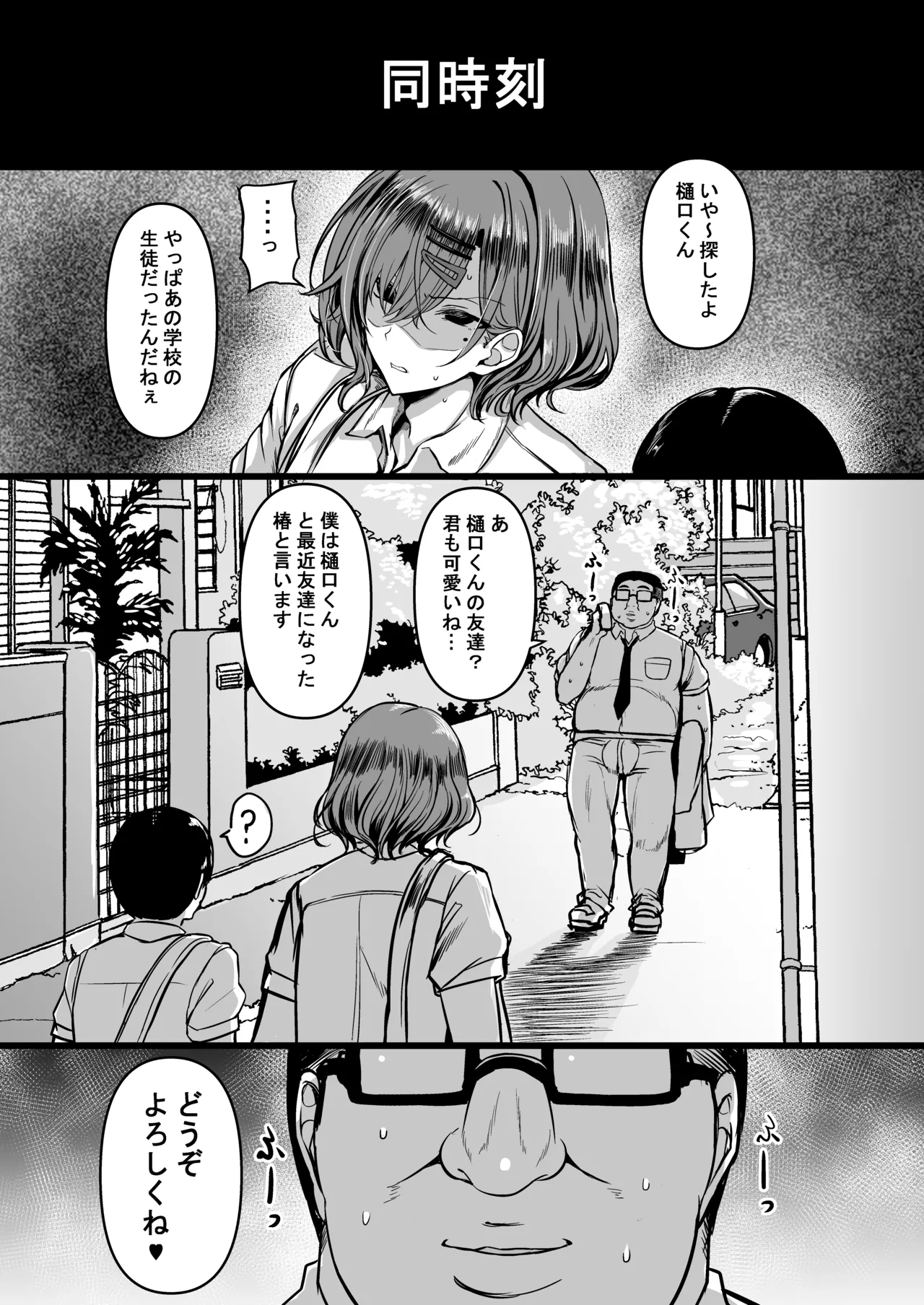 ページ画像