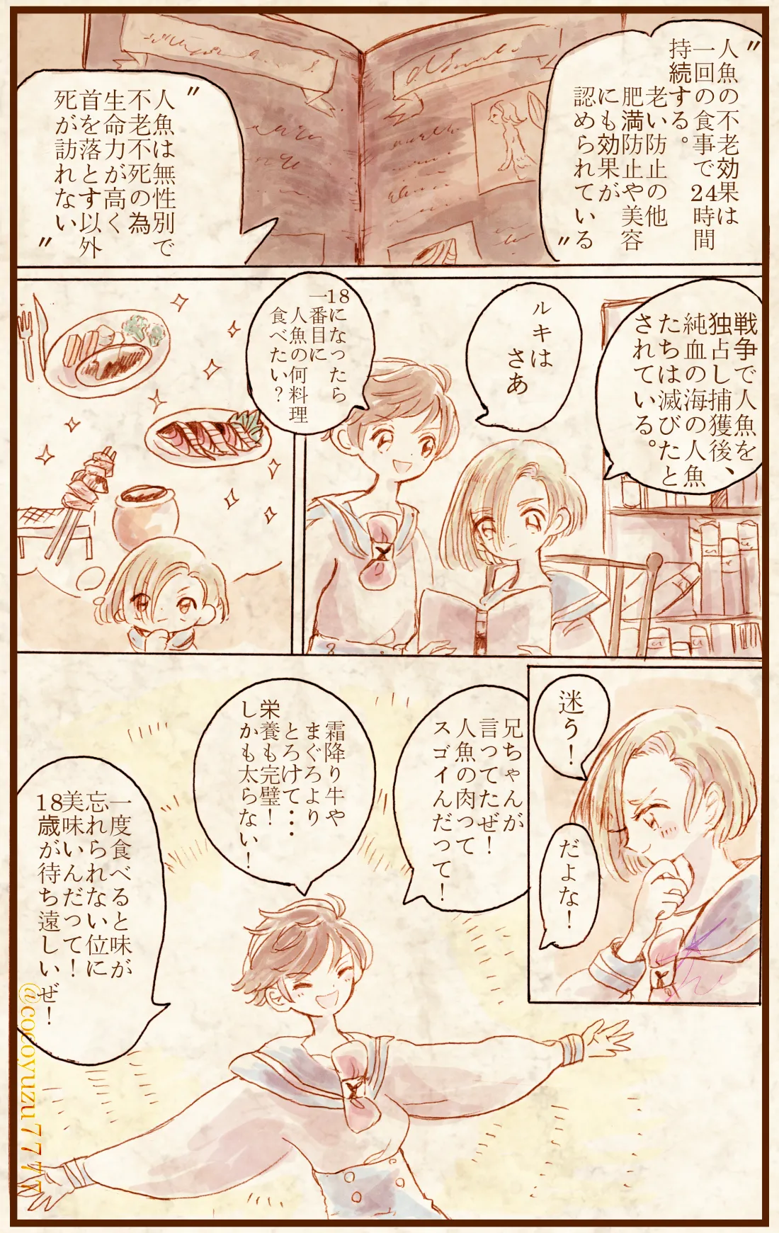 ページ画像