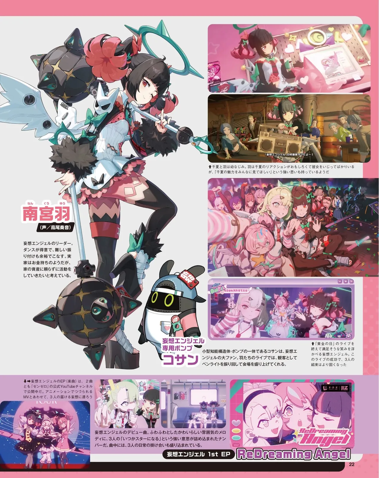 ページ画像
