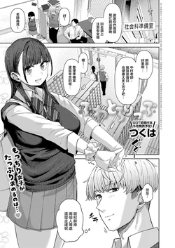 ふわとろりっぷ 作品封面