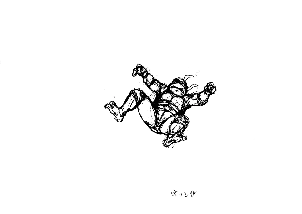 ページ画像