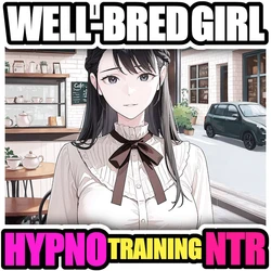 [Pikumario]My Well-Bred Girlfriend from a Good Family Gets NTR'd by a Hypnotic Perverted Gentleman[English][AI Generated] 作品封面