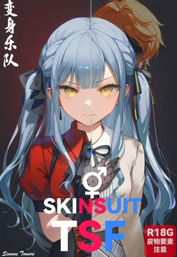 [Simone Tomori] TSF/SKINSUIT 变身乐队 [Chinese] [AI Generated] 作品封面