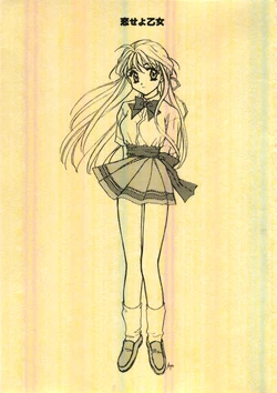 Joudan Janai Yo! Fall In Love, Maiden! (Kakyuusei)