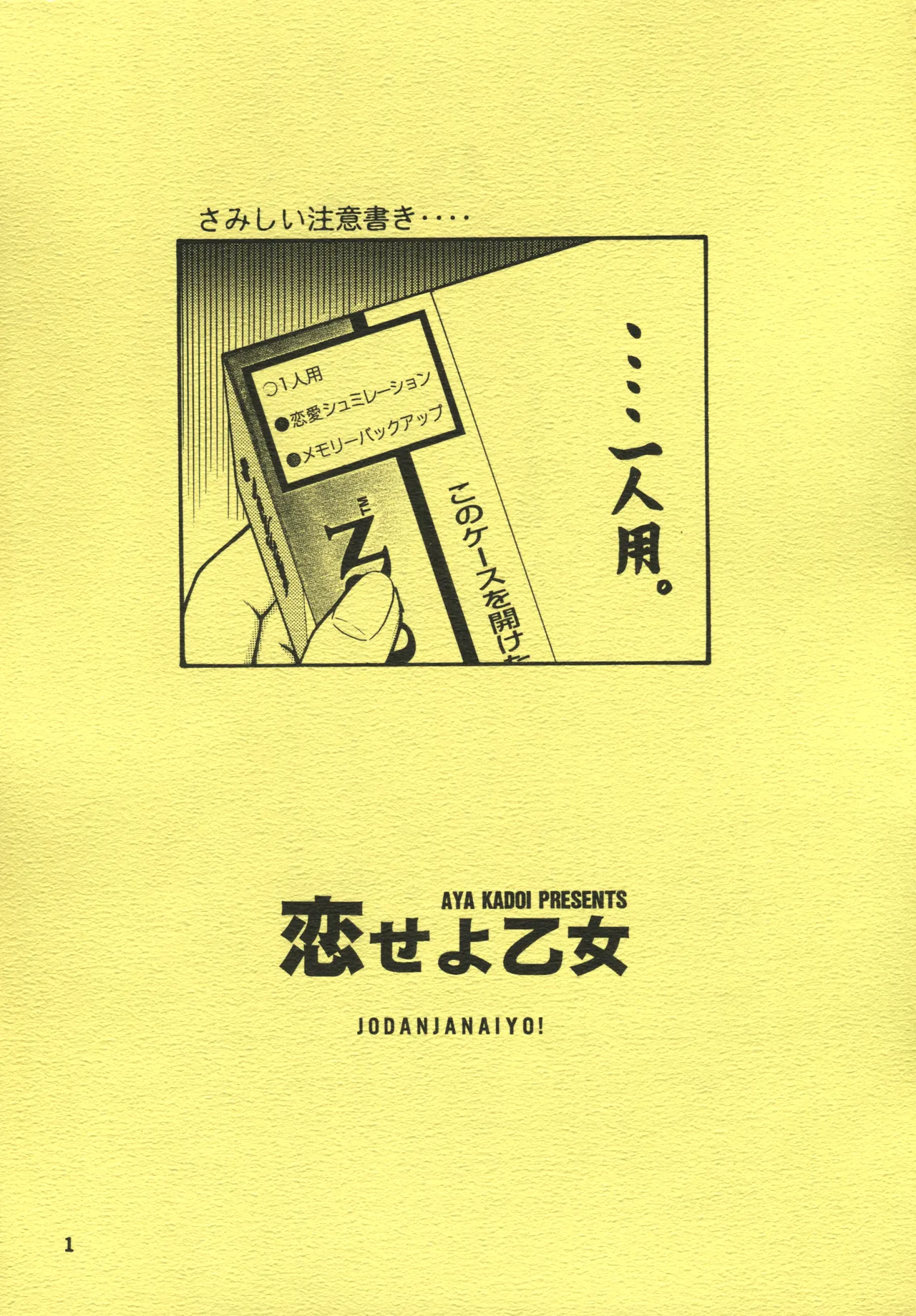 ページ画像