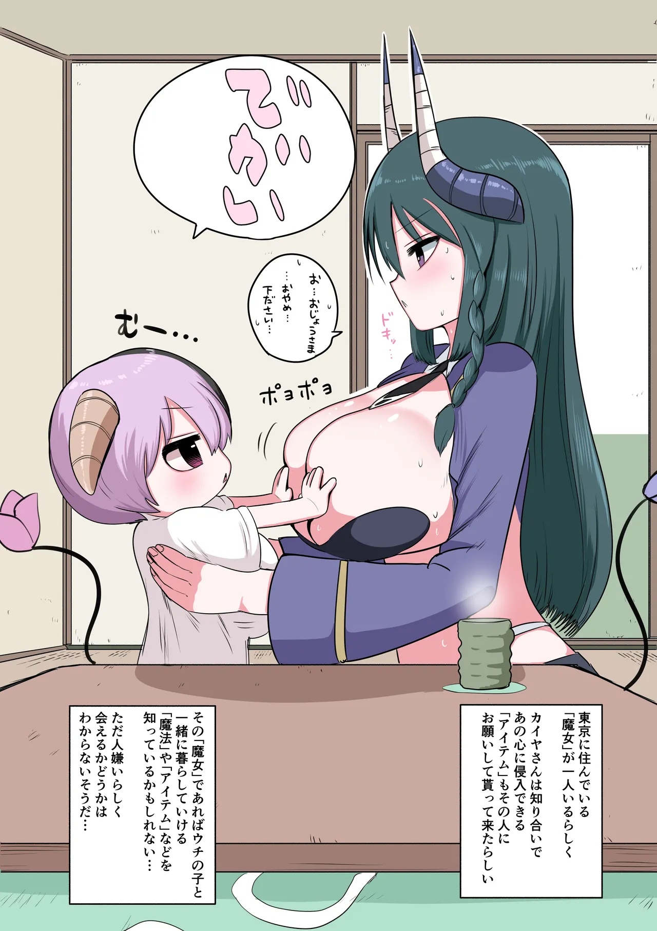 ページ画像
