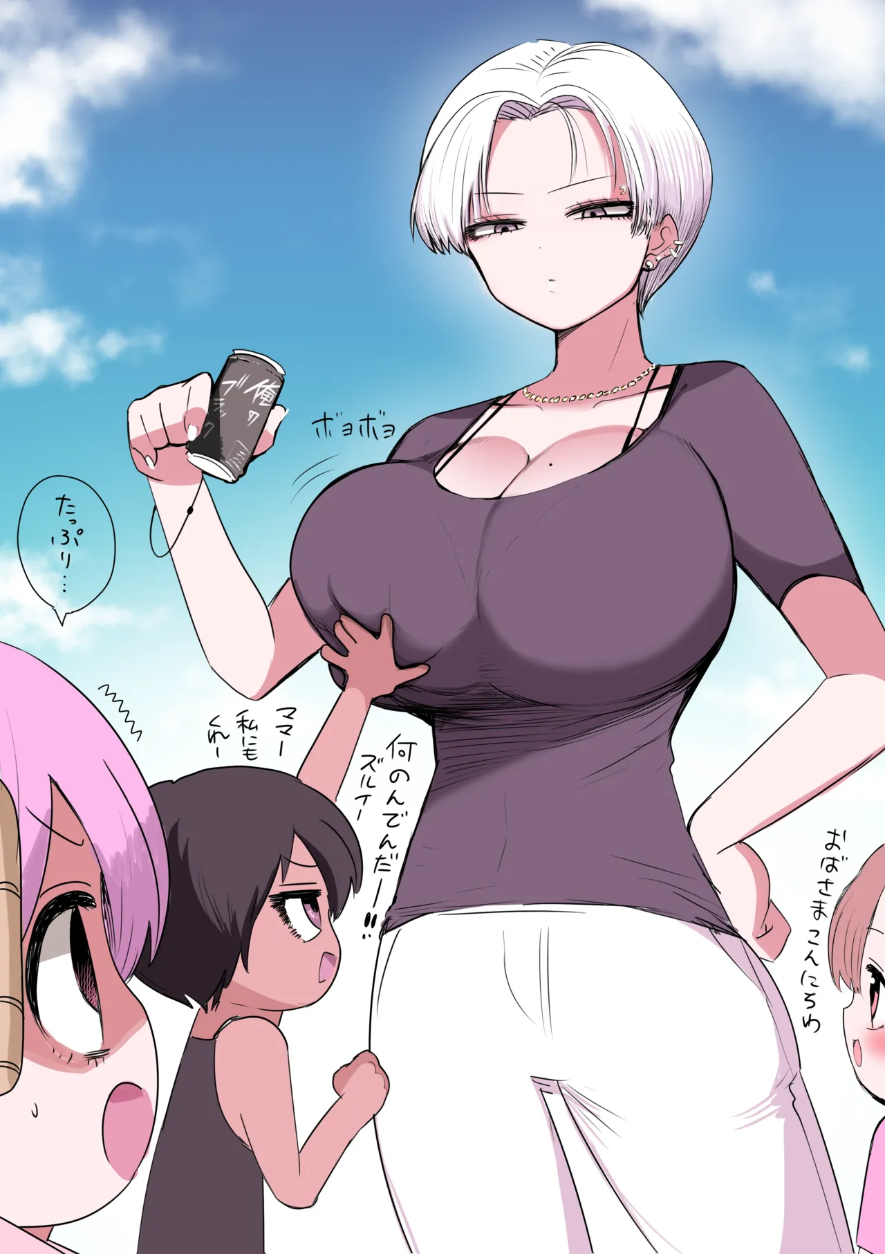 ページ画像