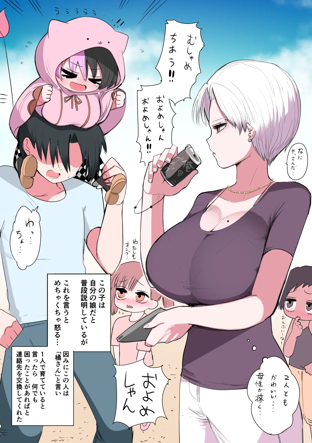 ページ画像