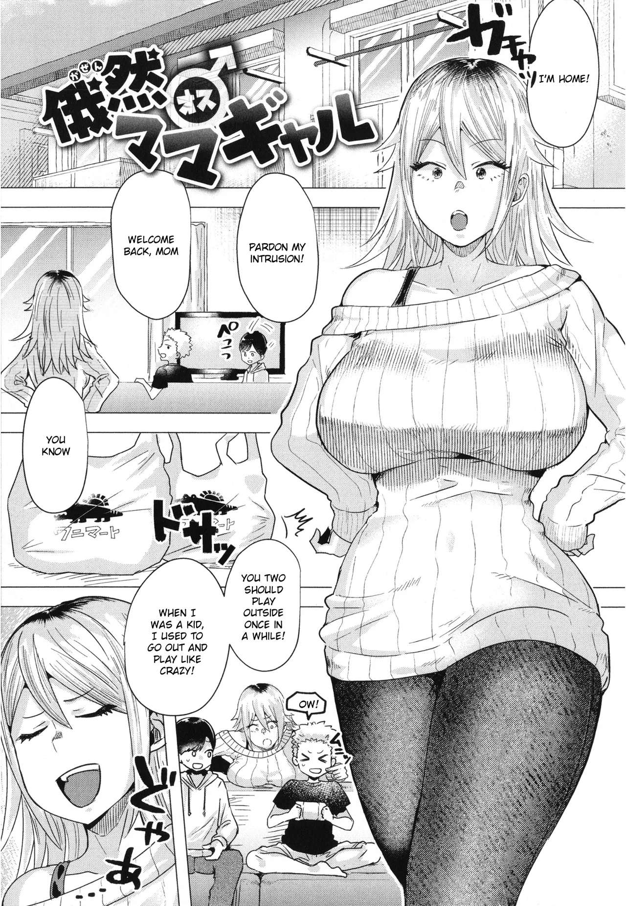 ページ画像