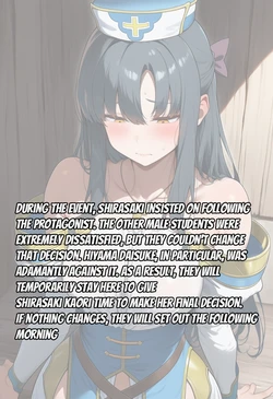 Akarin Nitu - Kaori Shirasaki (Arifureta Shokugyou de Sekai Saikyou) 作品封面