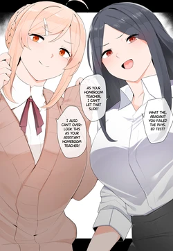 [Kassai] Futanari Supplementary Lessons 作品封面
